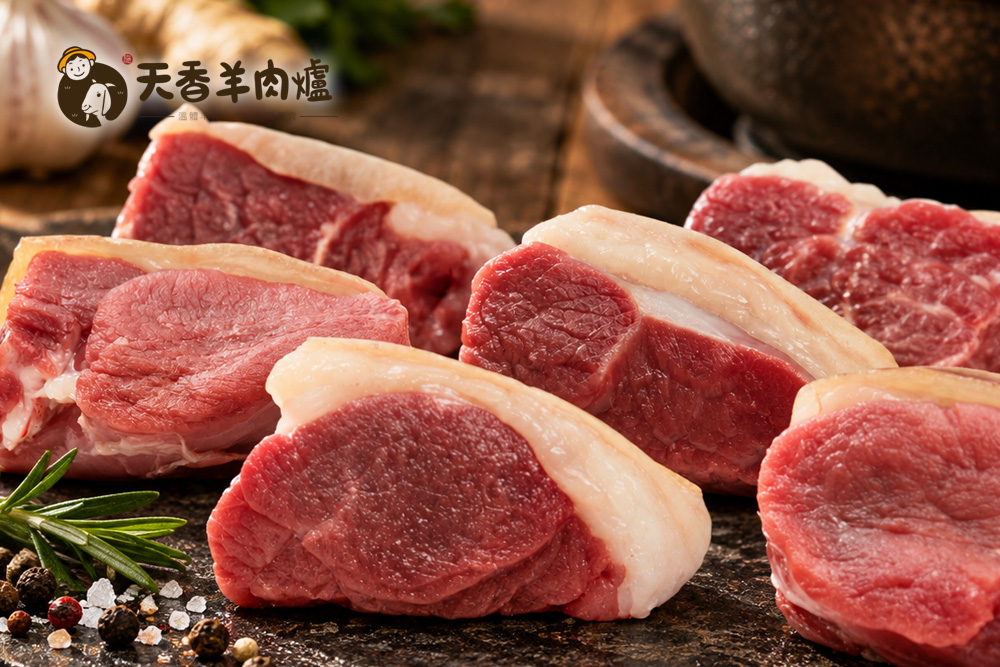帶皮羊肉 1 帶皮羊肉