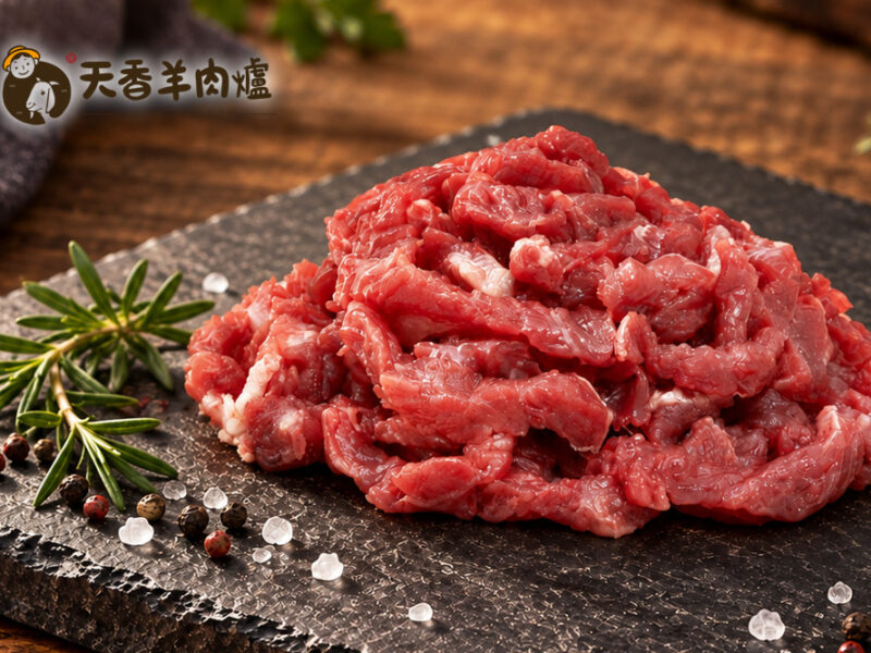 羊肉絲 150g