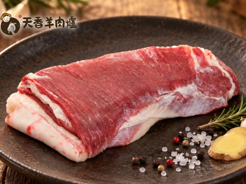 羊腩 300g