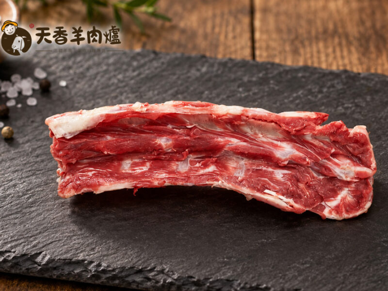 羊龍骨 300g